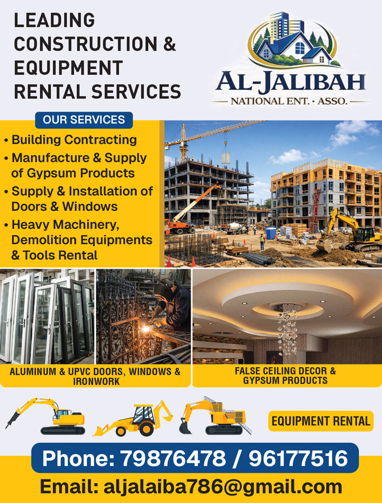 Al-jalibah National Ent.